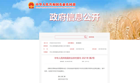 �ŵ�88(�й���)�ٷ���վ