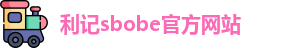 利记